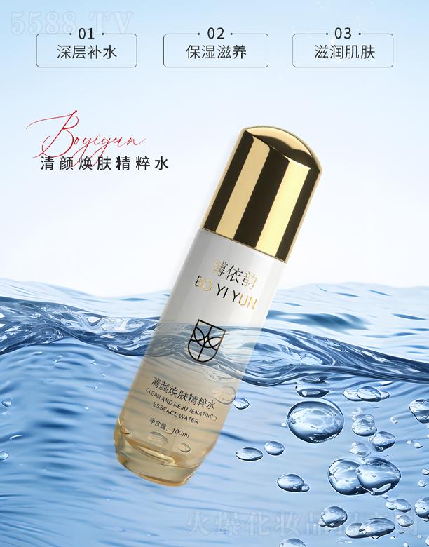 �V����̻��yƷ���޹�˾������w����ˮ