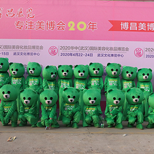 �𱬻��yƷ���̾W(w��ng)ʢ�b����2019�������I(y��)���[��(hu��)