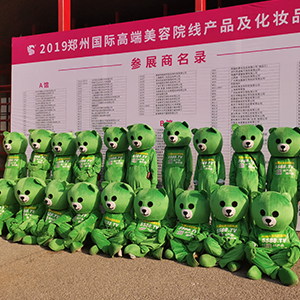 ���˵Ĉ�(ji��n)����͸¶�o(w��)�F����