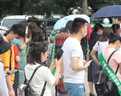 �ƾ֑�(y��ng)׃����ȼ���I(y��)�� �𱬻��yƷ�W(w��ng)ף�R43��CCBE�ɶ����I(y��)���[��ʢ���_Ļ��