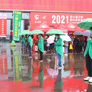 �𱬻��yƷ���̾W(w��ng)ף2021��(j��)�����I(y��)���[��(hu��)�A�M�ɹ���