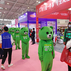 ���˵Ĉ�(ji��n)����͸¶�o(w��)�F����