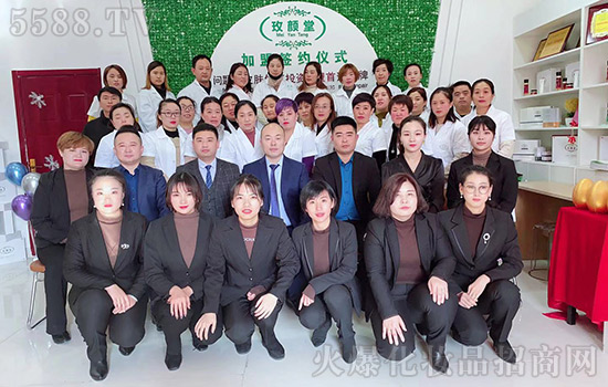 【玫顏堂】尚總攜全體員工給您拜年啦,祝您鼠年快樂(lè),萬(wàn)事如意 【玫顏堂】尚總攜全體員工給您拜年啦,祝您鼠年快樂(lè),萬(wàn)事如意