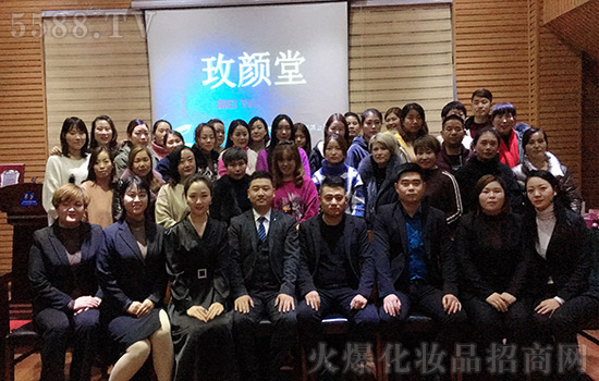 【玫顏堂】尚總攜全體員工給您拜年啦,祝您鼠年快樂(lè),萬(wàn)事如意 【玫顏堂】尚總攜全體員工給您拜年啦,祝您鼠年快樂(lè),萬(wàn)事如意