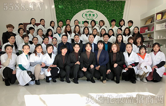 【玫顏堂】尚總攜全體員工給您拜年啦,祝您鼠年快樂(lè),萬(wàn)事如意 【玫顏堂】尚總攜全體員工給您拜年啦,祝您鼠年快樂(lè),萬(wàn)事如意