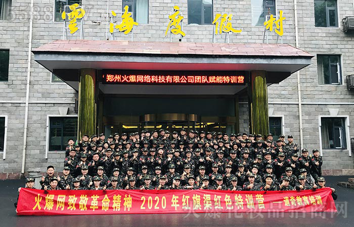 拓展訓(xùn)練心得體會