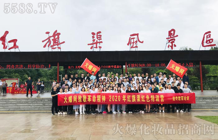 傲骨錚錚火爆人人工天河紅旗渠