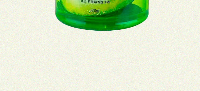 ��Ӱ�J�C����ϴ��Һ_15