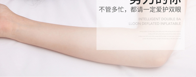 明日康護眼組合 明日康護眼組合