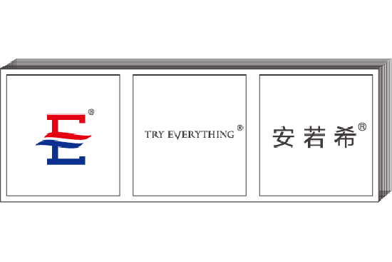 法國(guó)安若希品牌LOGO升級(jí)通知 法國(guó)安若希品牌LOGO升級(jí)通知