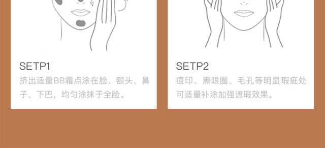 ��ȷ��o(h��)����BB˪