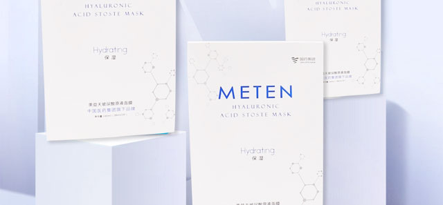 美益天玻尿酸原液面膜 美益天玻尿酸原液面膜
