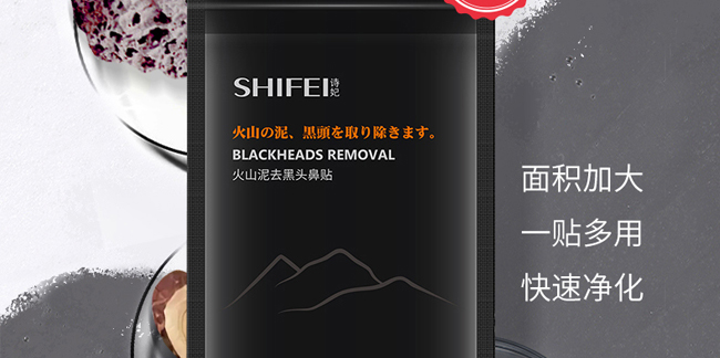 ��ɽ��ȥ���^���N