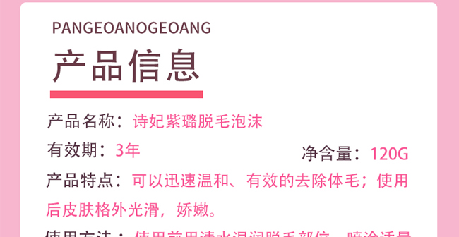 ���Óë��ĭ