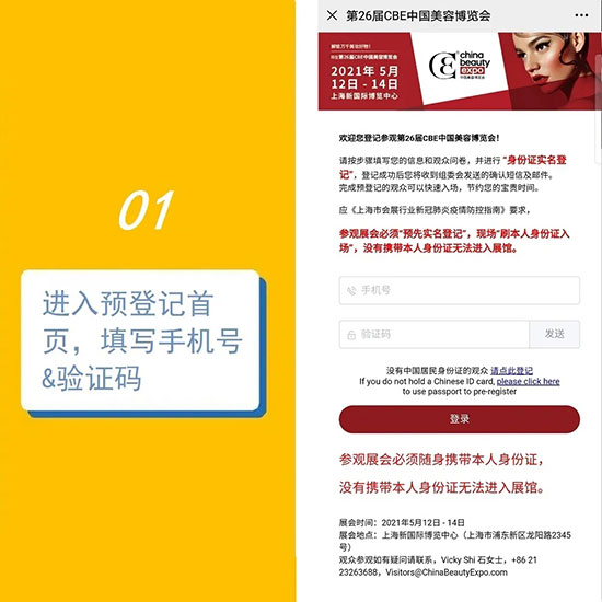 ����5��������A(y��)��ӛ������VIPͨ��