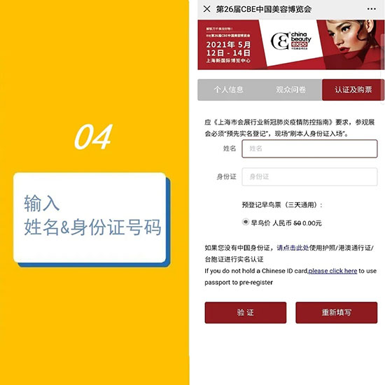 ����5��������A(y��)��ӛ������VIPͨ��