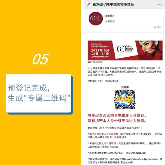 ����5��������A(y��)��ӛ������VIPͨ��