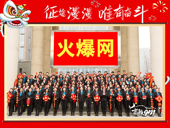 ϲ��������2020�\���d�������»�����𱬾W(w��ng)�ث@���(xi��ng)�s�u(y��)��