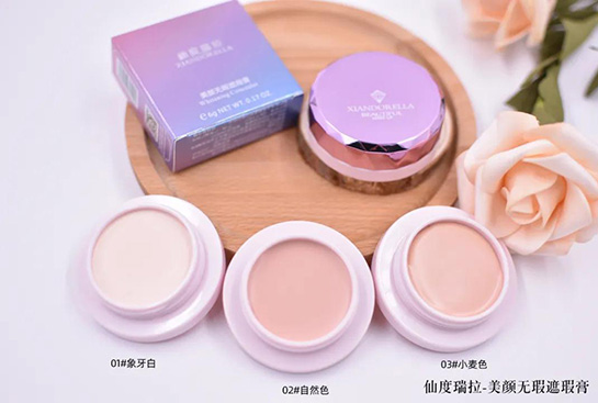 美肌無瑕遮瑕膏 美肌無瑕遮瑕膏