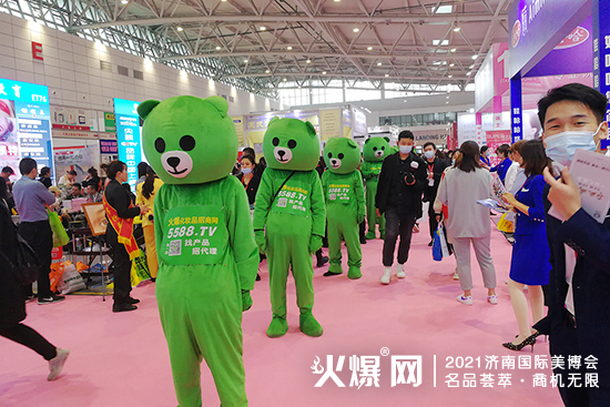 第41屆濟(jì)南美業(yè)博覽會(huì) 第41屆濟(jì)南美業(yè)博覽會(huì)