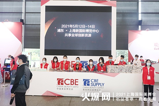 2021��26���Ϻ�CBE���I(y��)���[��(hu��)