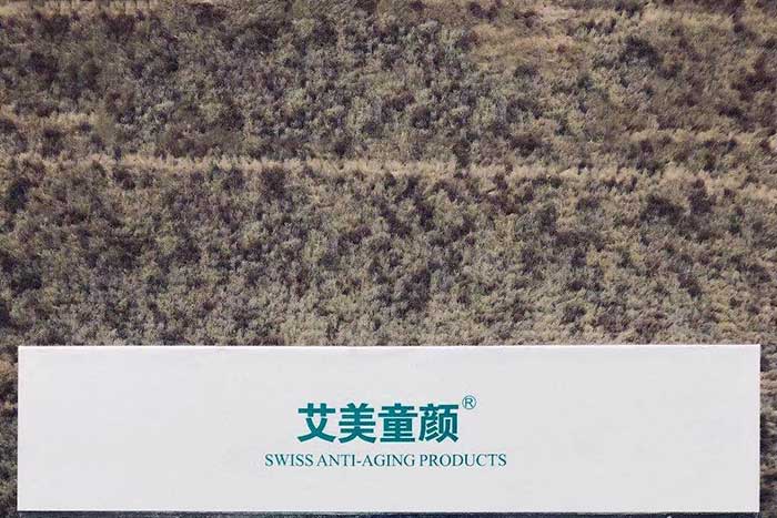 ����ͯ�����ԭҺ�׺�