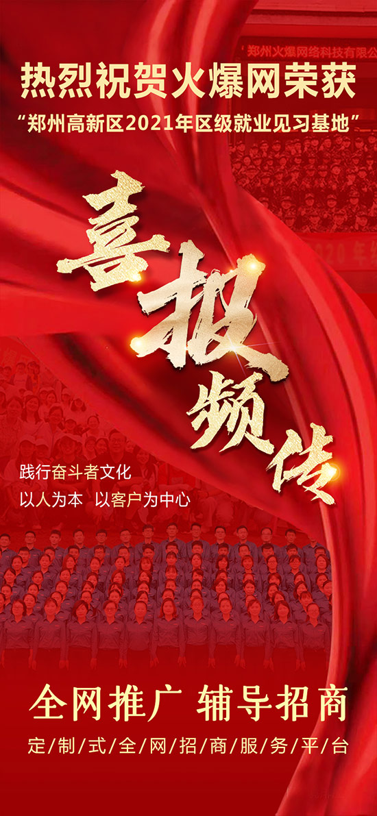 ����ף�R�𱬾W(w��ng)�s�@�����ݸ��^(q��)2021��^(q��)��(j��)�͘I(y��)Ҋ��(x��)���ء���