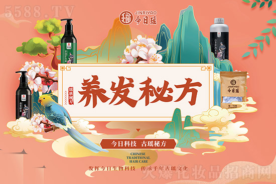 今日瑤洗發(fā)產(chǎn)品推薦 今日瑤洗發(fā)產(chǎn)品推薦