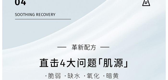 KANGLILE賦活滋潤(rùn)修護(hù)乳 KANGLILE賦活滋潤(rùn)修護(hù)乳