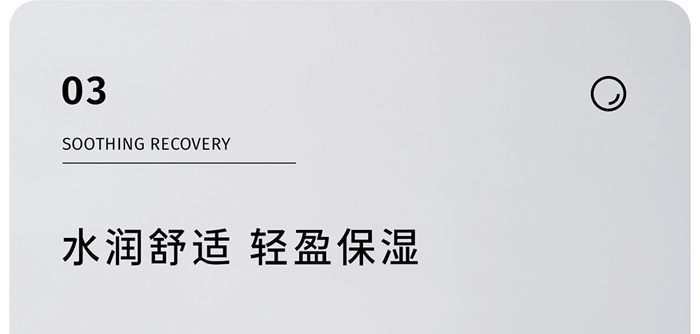 KANGLILE賦活滋潤(rùn)修護(hù)乳 KANGLILE賦活滋潤(rùn)修護(hù)乳