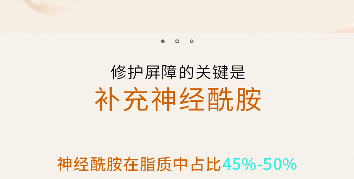 古璟妍舒緩修護乳 古璟妍舒緩修護乳