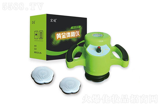 宏媛黃金體雕儀 宏媛黃金體雕儀