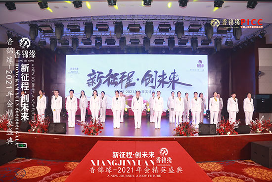 ף�R���\��2021�����Ӣʢ��A�M�ɹ�