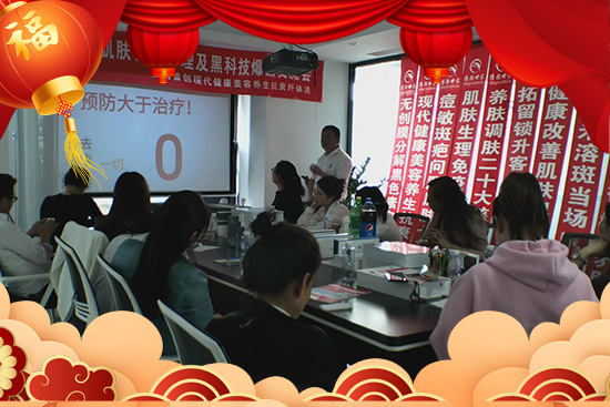 廣州清顏世家祝您走虎運(yùn),發(fā)虎財(cái) 廣州清顏世家祝您走虎運(yùn),發(fā)虎財(cái)