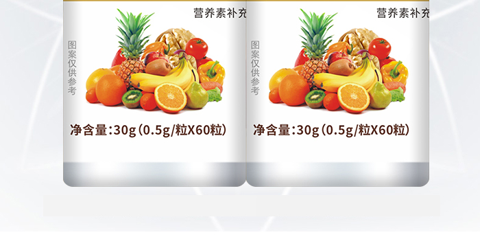 琺溪黎煙酸維生素 琺溪黎煙酸維生素