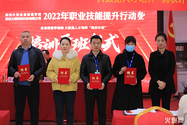 2022�𱬾W(w��ng)�I(y��)���������Єӳ�ϯ�I���錧���C�l(f��)�C��