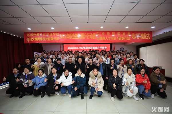 2022�𱬾W(w��ng)�I(y��)���������Є�����I(y��)���͌Wͽ�ƺ͡��a�r(n��ng)Ӌ�����_���xʽ�A�M�ɹ���