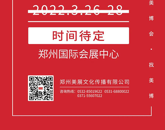 ��ʮ�Ō�CZBE�������I(y��)���[������֪ͨ