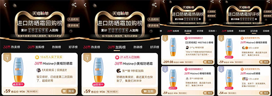 ��֧��Ʒ��ǧ�f+��MISTINE�{�����ɞ����TOP1