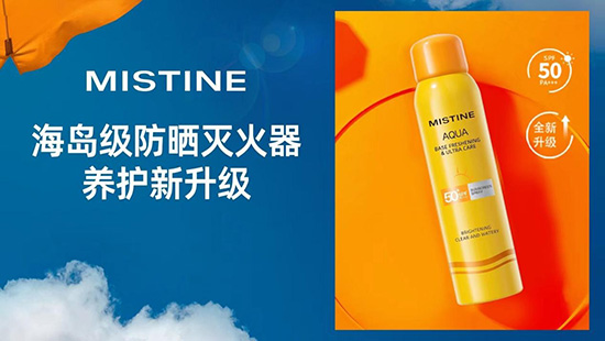 ��֧��Ʒ��ǧ�f+��MISTINE�{�����ɞ����TOP1