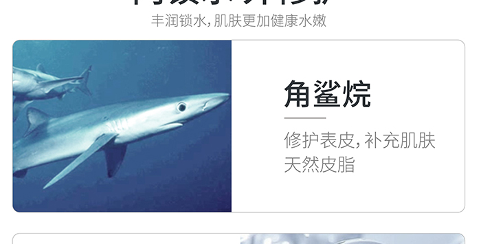 高地保濕修護霜 高地保濕修護霜