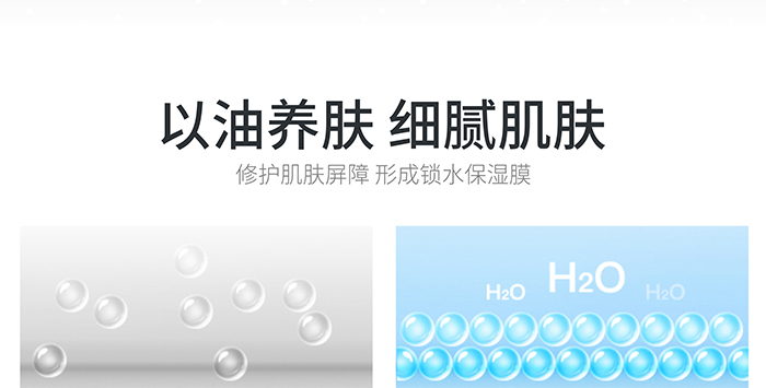 高地保濕修護霜 高地保濕修護霜