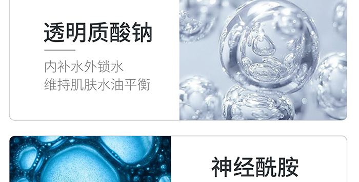 高地保濕修護霜 高地保濕修護霜