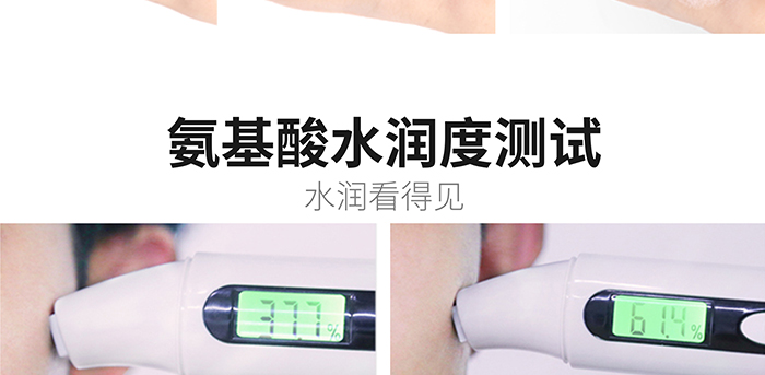 高地氨基酸潔面膏 高地氨基酸潔面膏