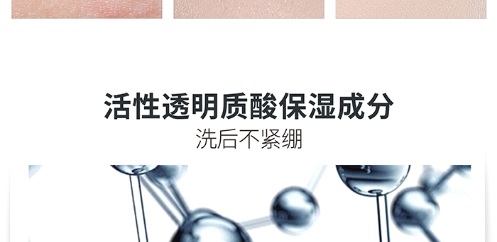 高地氨基酸潔面膏 高地氨基酸潔面膏