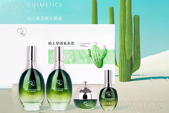 陽(yáng)光魔班仙人掌活氧水套 陽(yáng)光魔班仙人掌活氧水套