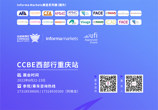 CCBE�����С��ؑcվ