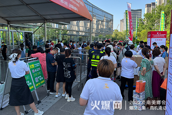 美業(yè)盛會|2022第43屆濟南美業(yè)博覽會今日盛大開幕! 美業(yè)盛會|2022第43屆濟南美業(yè)博覽會今日盛大開幕!