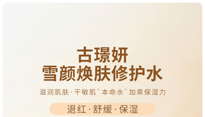 �ŭZ��ѩ��w���oˮ