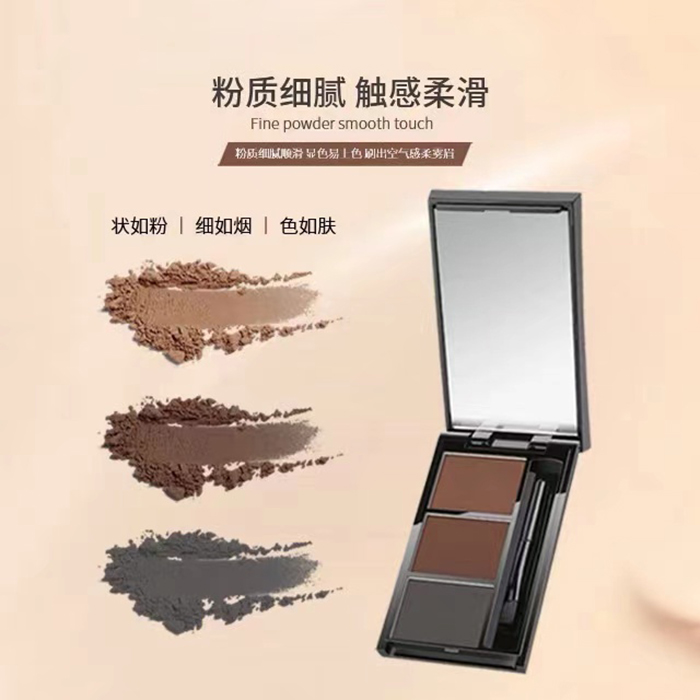 戀枝秀防水塑形三色眉粉 戀枝秀防水塑形三色眉粉